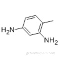 2,4-διαμινοτολουόλιο CAS 95-80-7